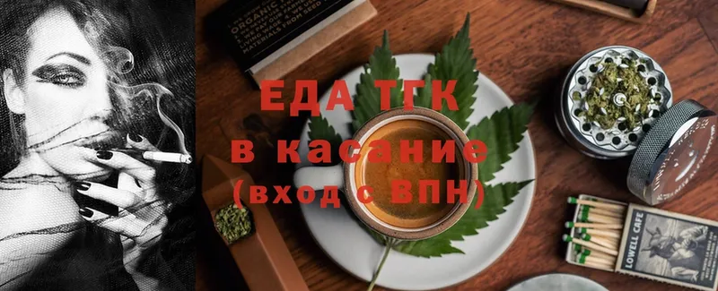 KRAKEN зеркало  Москва  Cannafood марихуана 