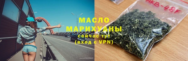 прущие грибы Верея