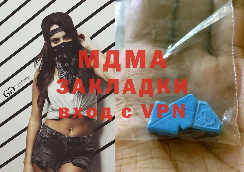 сколько стоит  omg как зайти  MDMA молли  Москва 